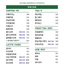 피터팻츠 - 고양시 덕양구 주교동 | 피터팻츠