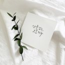 예지가쓰다