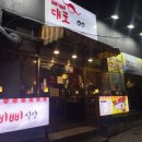 삐삐대포 이미지