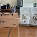 호밀호두진주