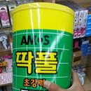 딱풀 티스토리