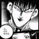 멍아지트