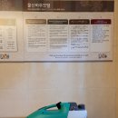울산바우모텔