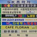 드래곤당구클럽 네이버블로그