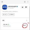 귀뚜라미보일러A/S - 서귀포시 남한로 424 | 귀뚜라미보일러A/S