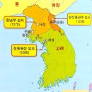 기철농장 | 공민왕의 반원 자주 개혁 정책, 공민왕의 개혁 정치 내용
