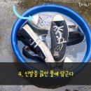 하얀세탁 이미지