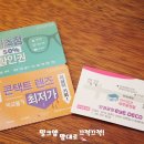 아이데코 파주운정점 이미지