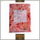 선영수산 이미지