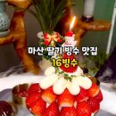 서마산시장 이미지