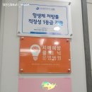 성모제일의원 이미지