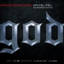 god 카카오 검색결과