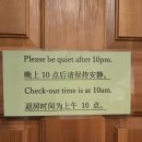 (유)행복렌트카 | 가와구치코 근처 가성비 숙소 호스텔 후지산 유 Hostel Fujisan YOU | 4인 가족도 편하게 묵은...