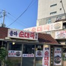 면목동-188 이미지