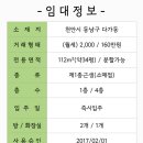 푸른솔공인중개사사무소 이미지