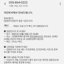 남해중앙메디컬의원 이미지