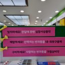 메디칼하나약국 이미지