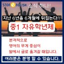 원리영어학원 - 김포시 양도로19번길 34 | 원리영어학원