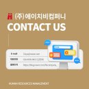 (주)에이치비파트너 네이버블로그