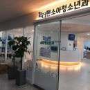 피터팬소아청소년과