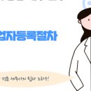 기장메디칼약국 이미지