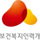 한국교육컨설팅개발원