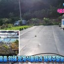 청계복지농장 이미지