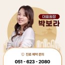 바른얼굴덕치과의원 이미지