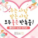디자인진 이미지