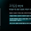 주식회사 두일 이미지