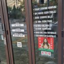 오복순대 이미지