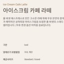 커피맛+분위기 다 잡은 곳, 하남 폴바셋 후기