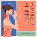 피트니스89GYM 인덕원점 이미지