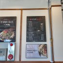 신사우물갈비아산
