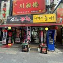 태평오락실 이미지