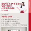새롬인테리어 - 도봉구 도봉로170길 34 | 새롬인테리어