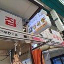 생동식당 이미지