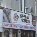 청주왕겨 이미지