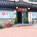 선수사 티스토리