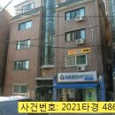 동국세탁소 이미지