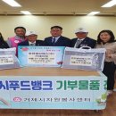 한국전력공사 거제지점 이미지