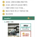 408 | [베트남항공 후기] 인천 - 호치민 VN408 - 409 좌석지정 추천 / 기내식, 영화 리스트 등등 ..