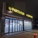 신월IC주유소 이미지