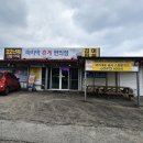 평화로04 이미지