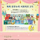 모두누리 이미지