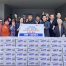 태장2동 경로당 글로벌뉴스통신