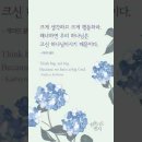오늘의 '신앙 명언'(240강) 캐써린 쿨만(Kathryn Kuhlman) 이미지