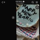 프렌즈 케이크(FRIENDS CAKE)