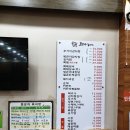 조마루뼈다귀무전점 이미지