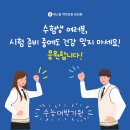 에스힐척척의원한의원 이미지